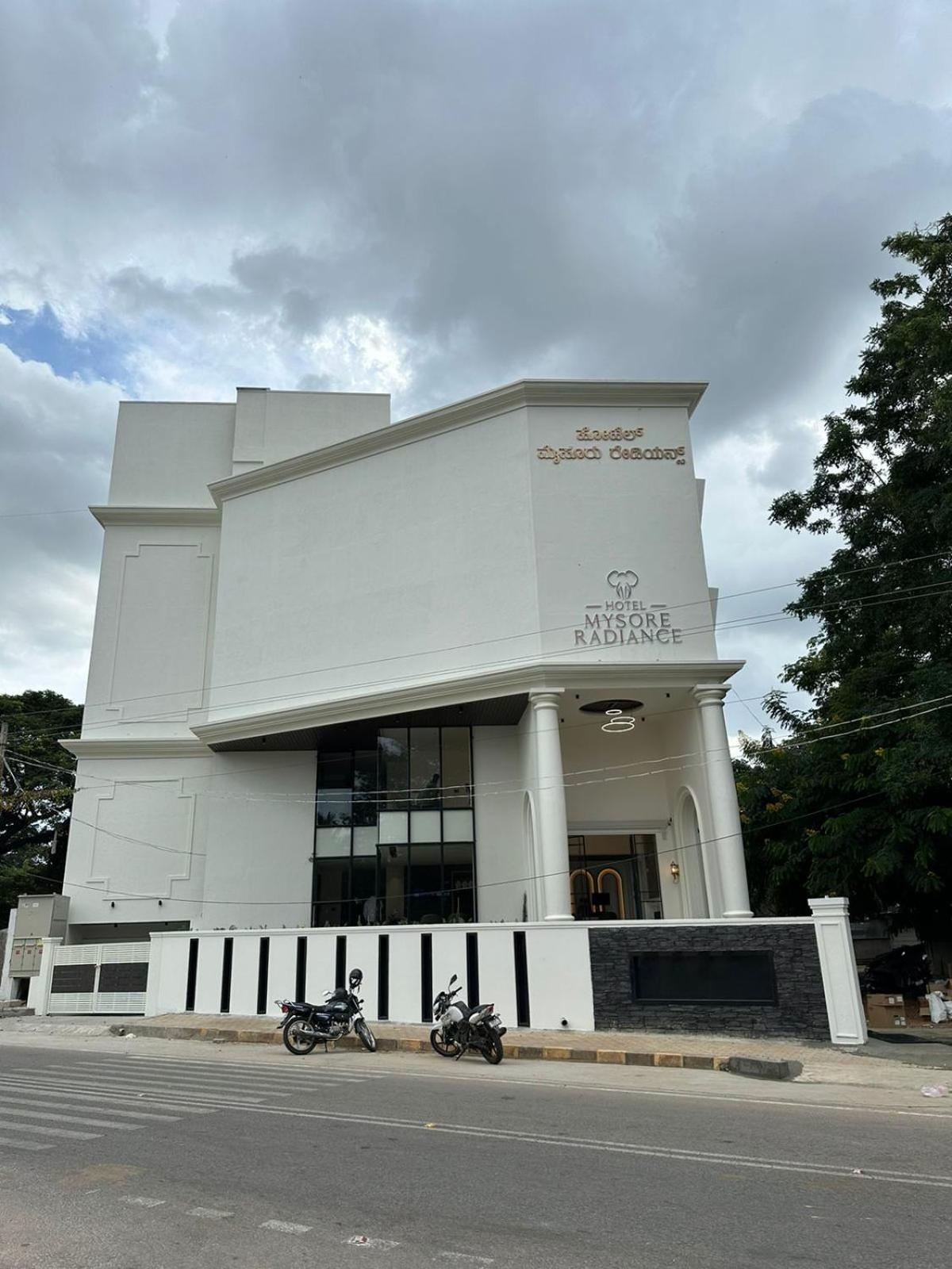Hotel Mysore Radiance Kültér fotó